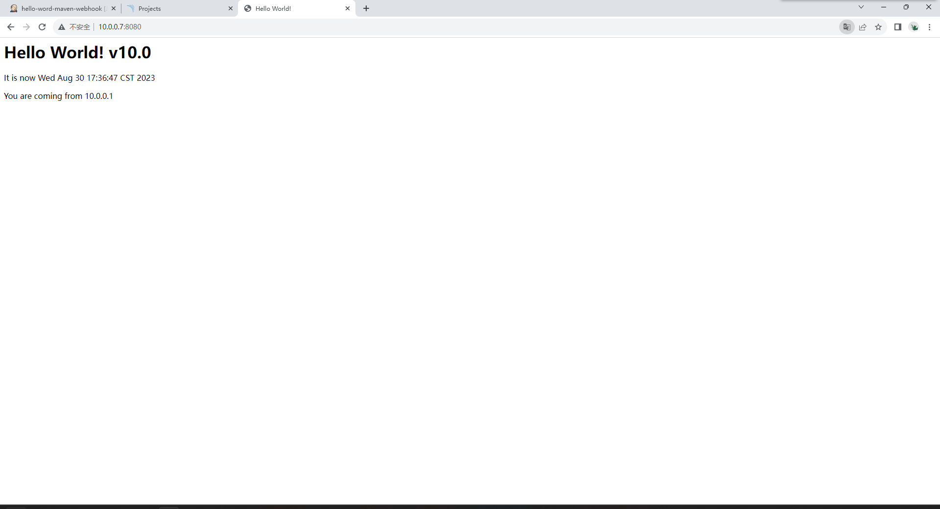image-20230830173654243