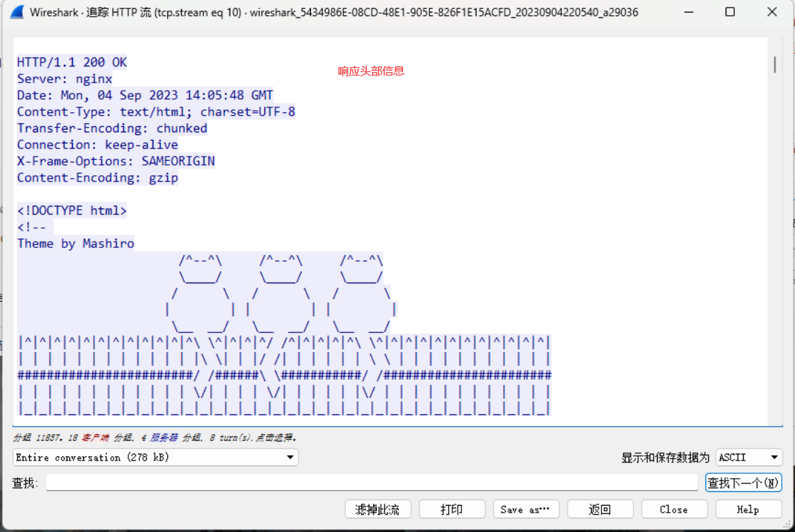 image-20230907202836389