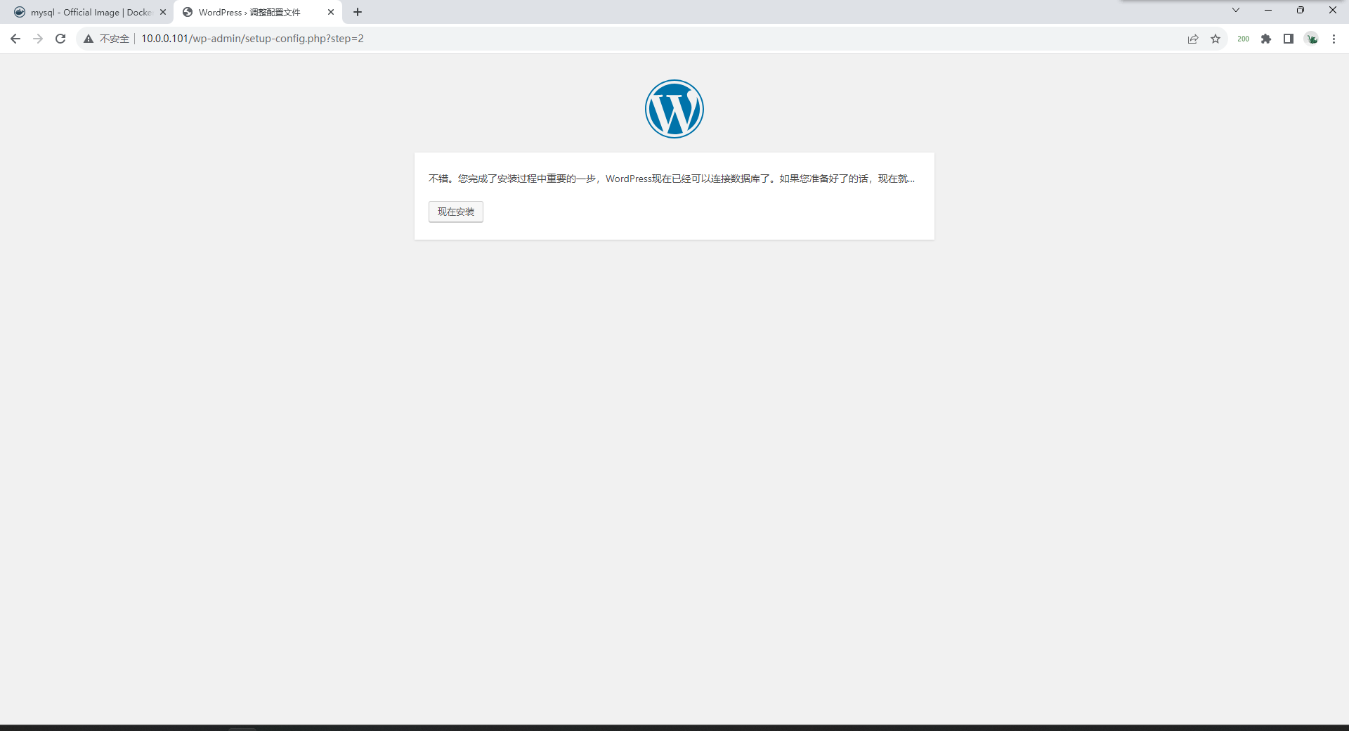 image-20230911193430888