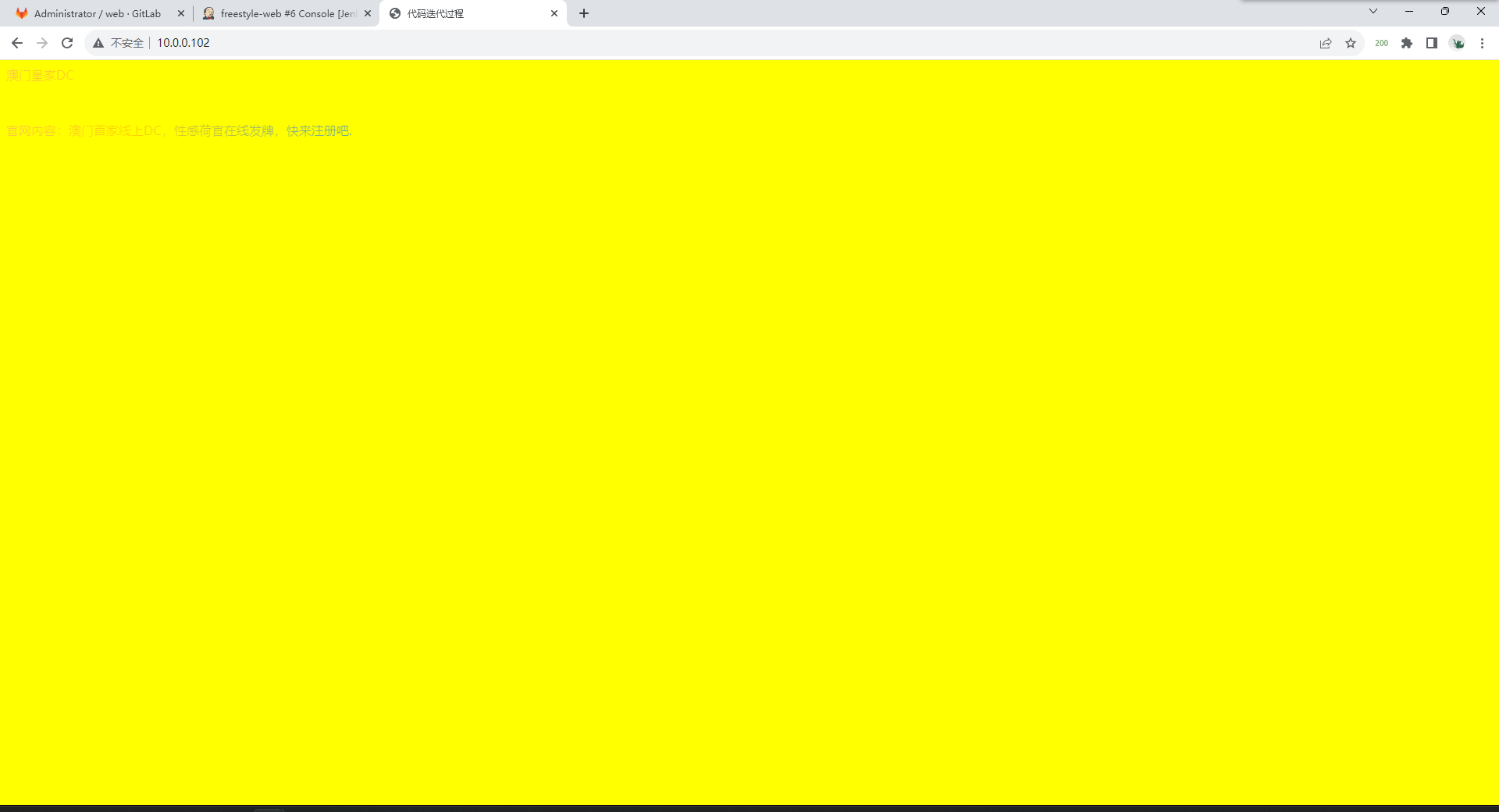 image-20230914212455073