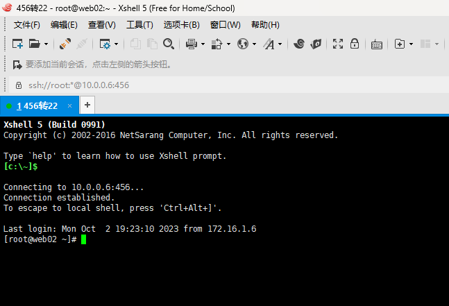 image-20231002192540658