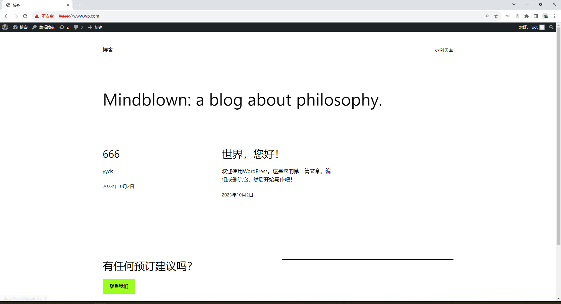 image-20231002234629631
