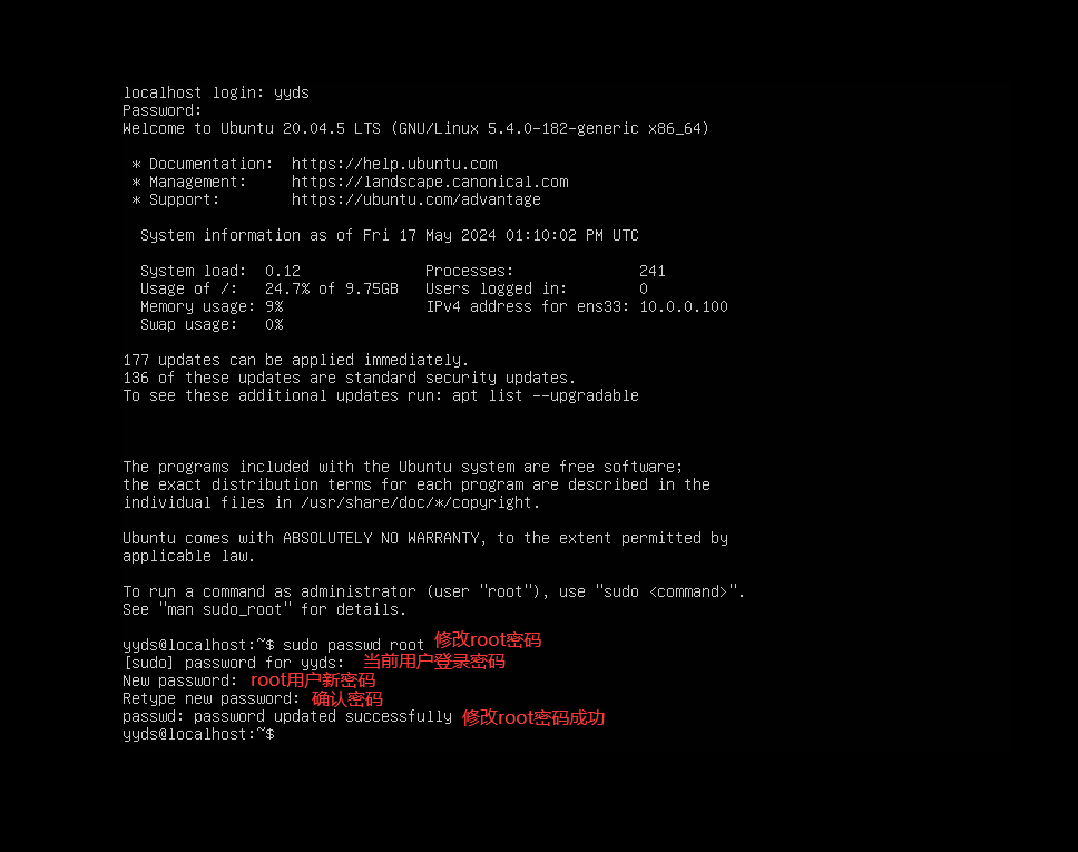 image-20240517211332547