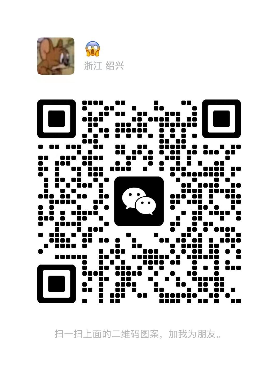 WeChat